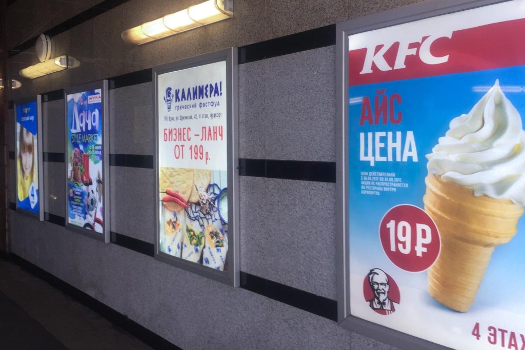 Какая цветовая гамма светодиодных лайтбоксов лучше всего подходит для вашего проекта Какая цветовая гамма светодиодных лайтбоксов лучше всего подходит для вашего проекта