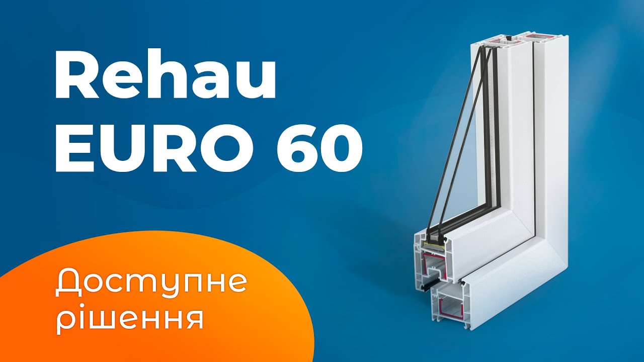 Окна REHAU: качество, надежность, эстетика