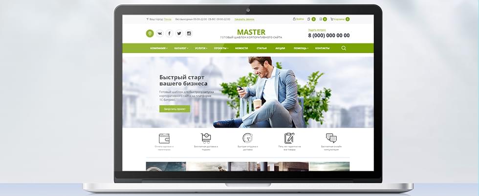 Как заказать интернет магазин: пошаговое руководство