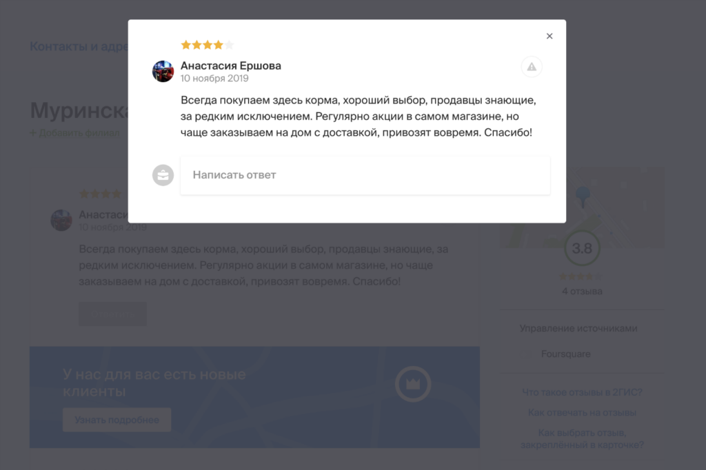 Оценка функциональности ГИС за деньги Оценка функциональности ГИС за деньги